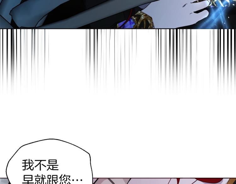 第73话 粉身碎骨10