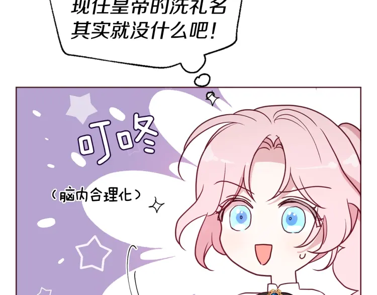 第54话 “禁区”160
