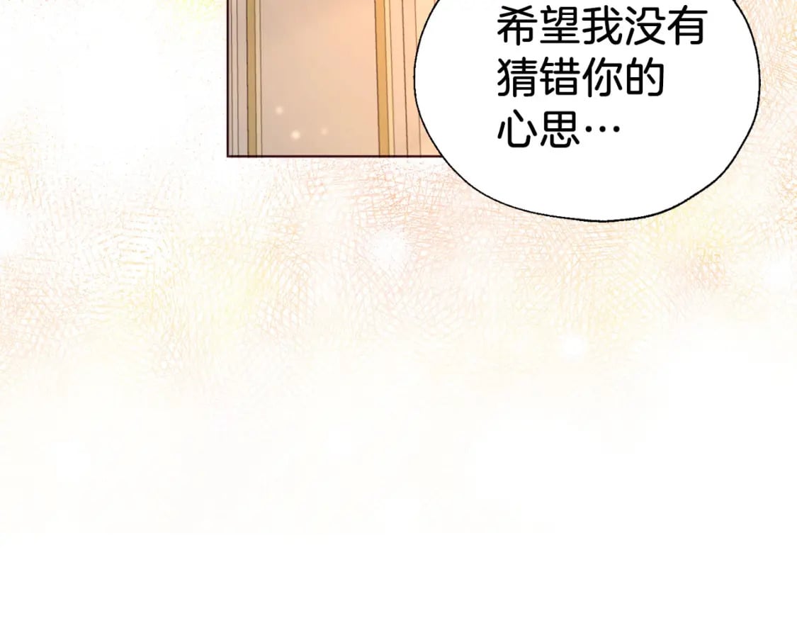 第139话 求婚92