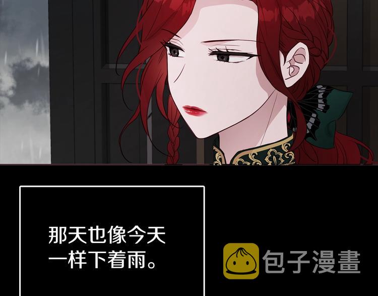 第57话 利用142