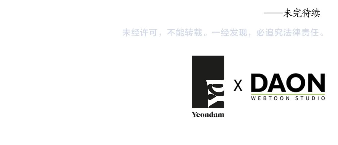 第129话 最后的机会162