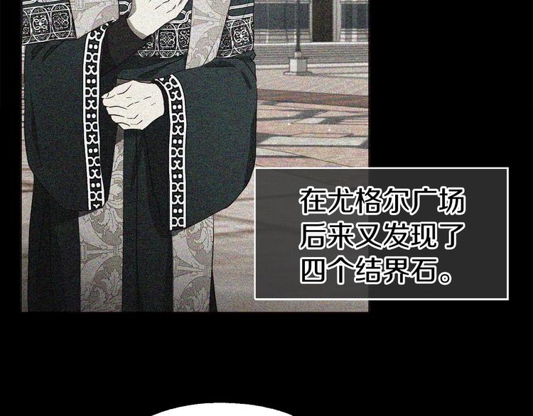 第35话 靠近52