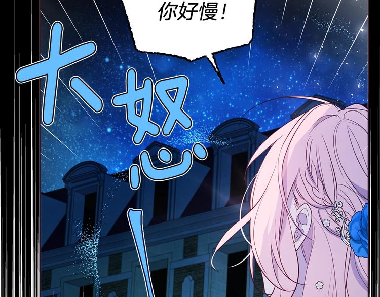 第71话 危险42