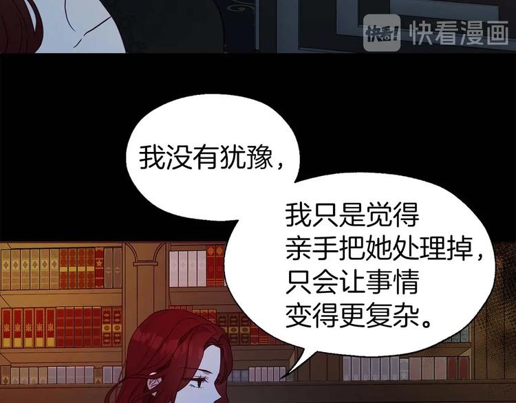 第33话 迷恋他的味道147