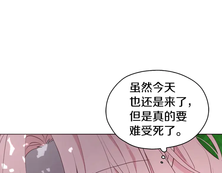 第17话 救我！????55
