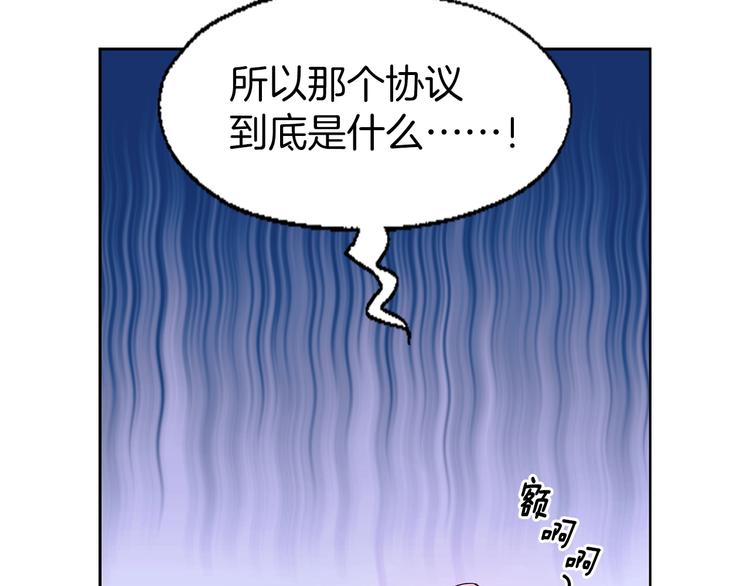 第3话 我真穿越了？104