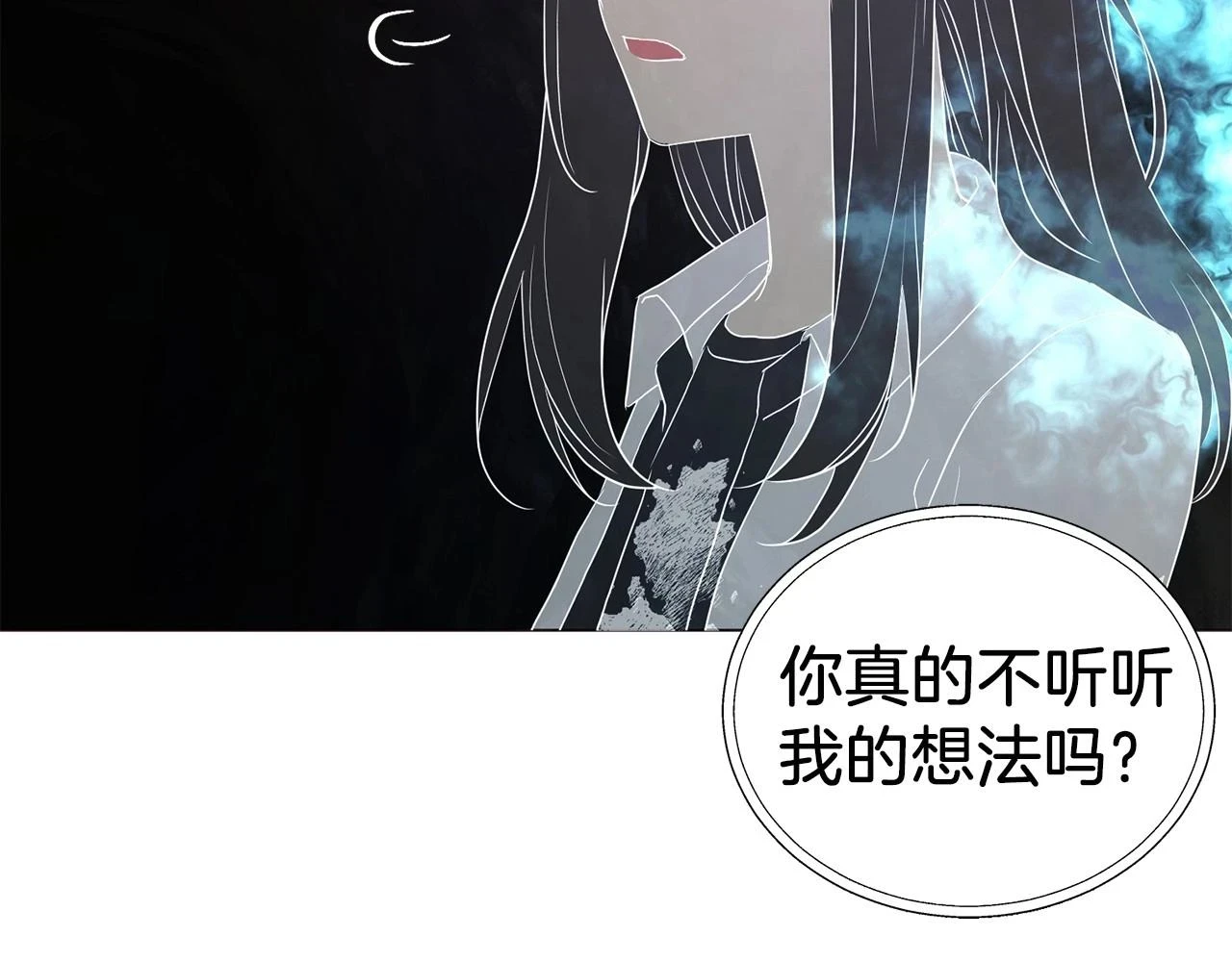 第119话 合作的条件90