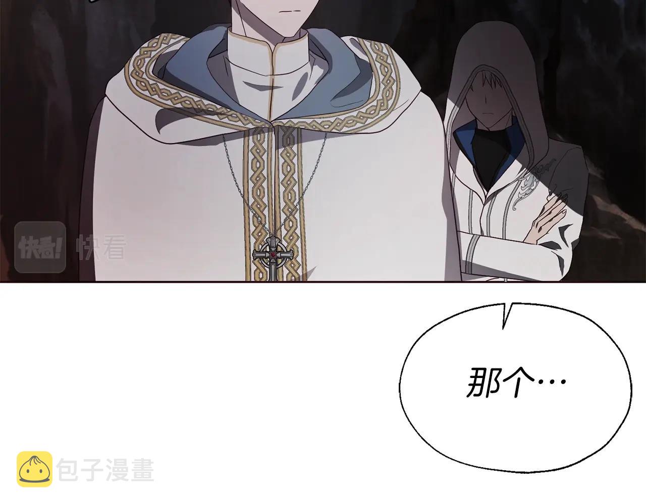 第78话 好久不见133