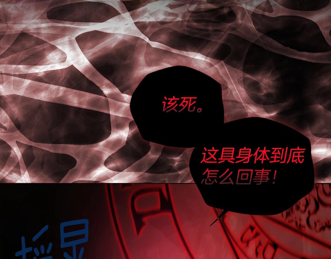 第114话 终于相见！90
