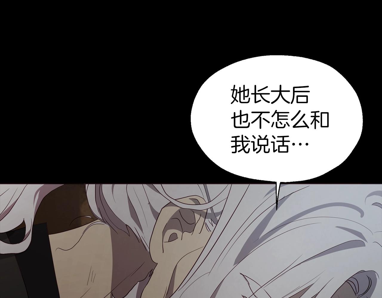 第79话 焦躁78