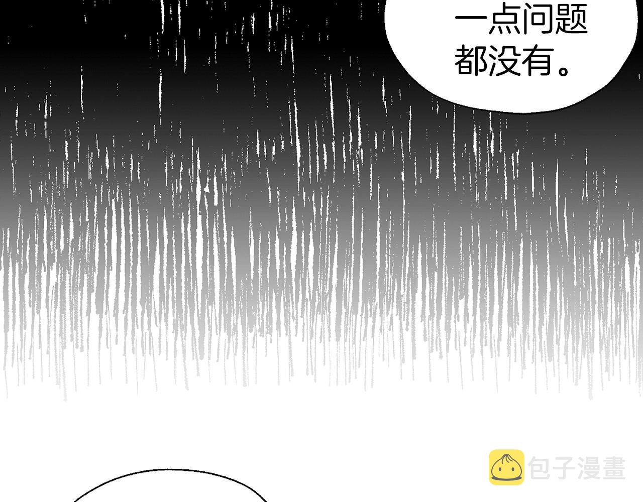 第104话 等待66