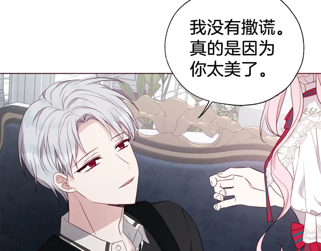 第136话 忍无可忍114