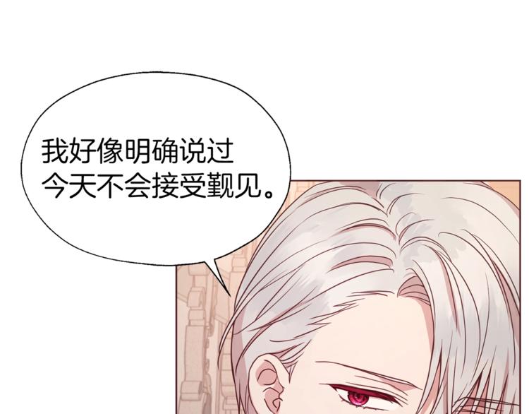第45话 摇摆不定34