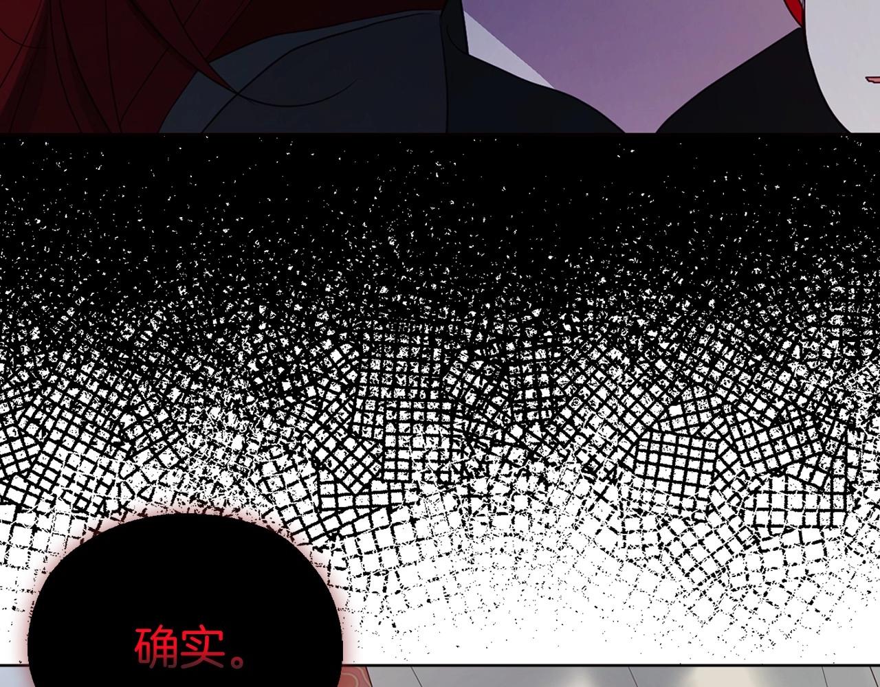 第103话 跟她走60