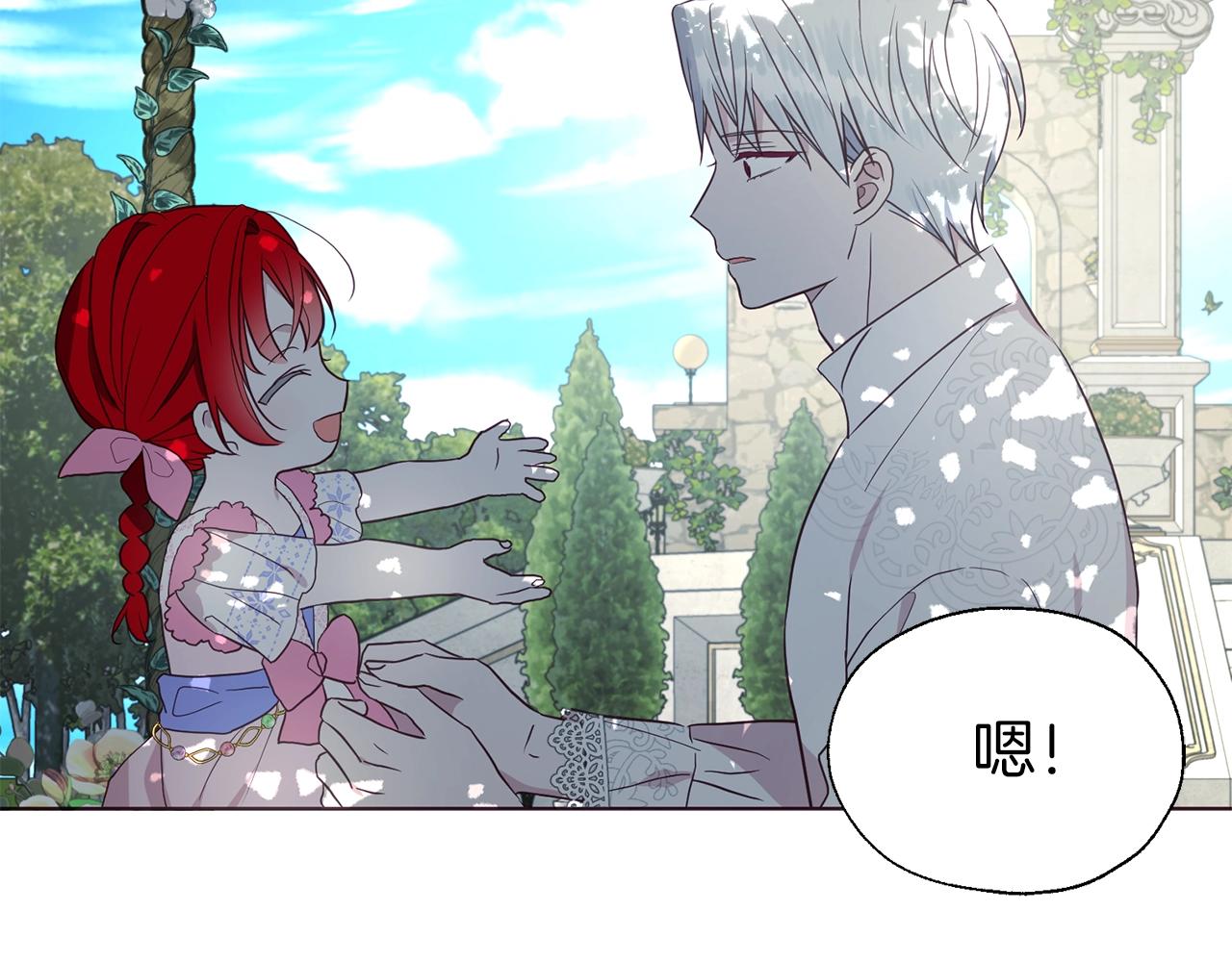 第95话 蓝色眼眸115