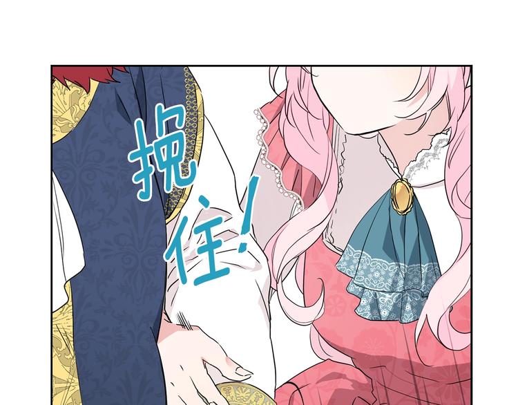 第3话 我真穿越了？132