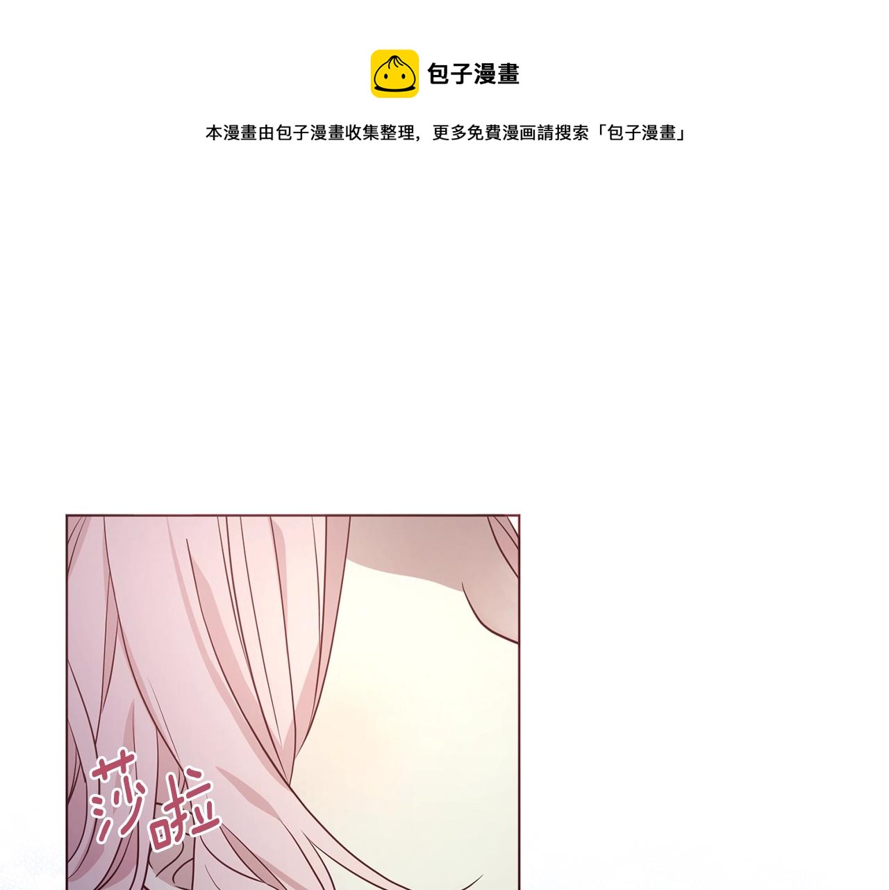 第85话 再见面116