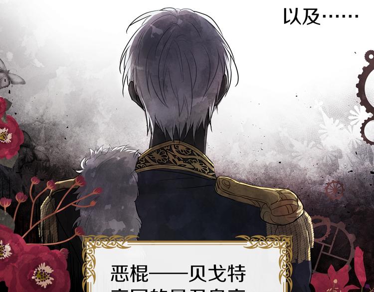 第3话 我真穿越了？30