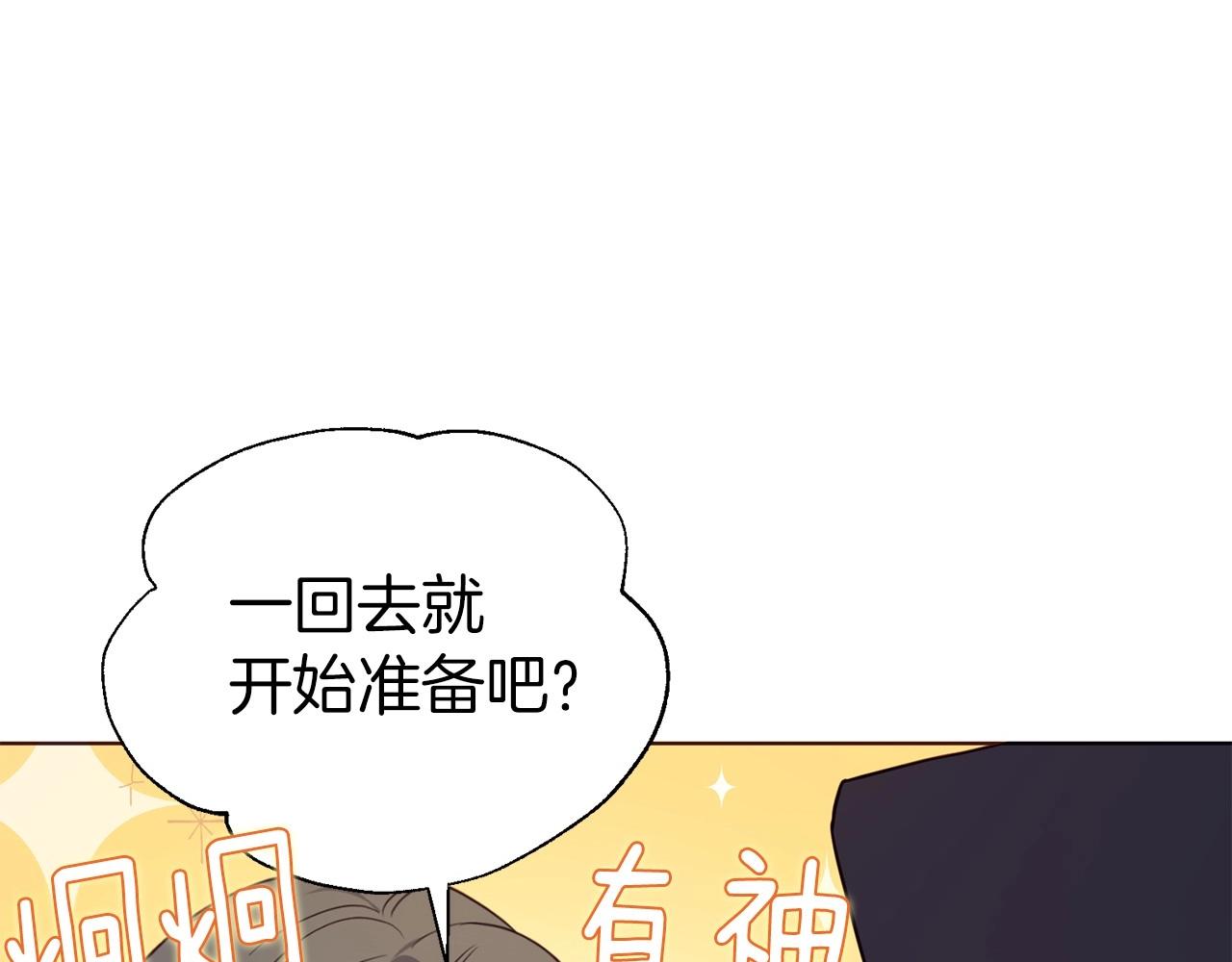 第104话 等待21