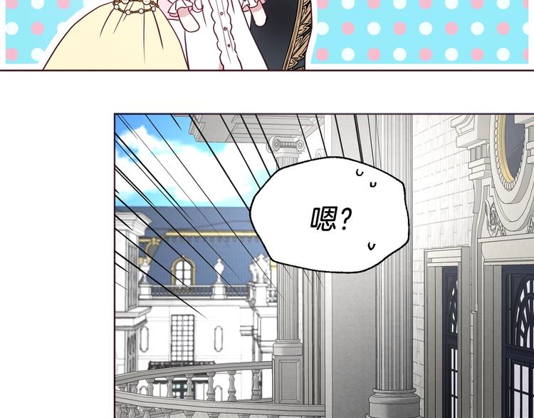 第63话 把你交给我95