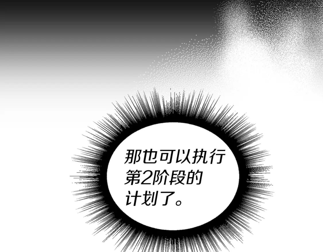 第126话 反向召唤44