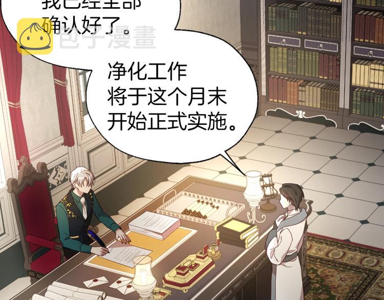第76话 反省8