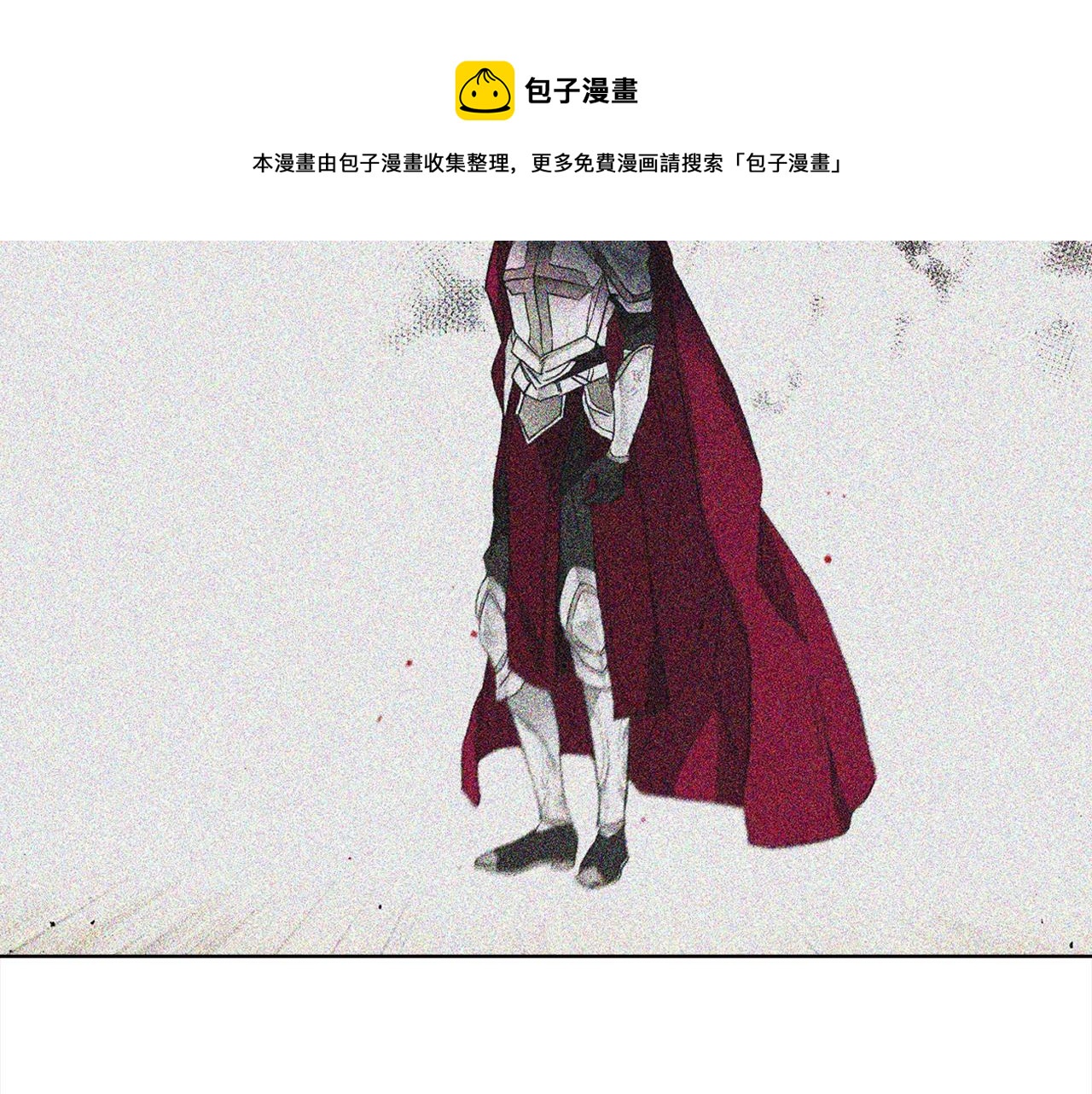 第90话 吻我130