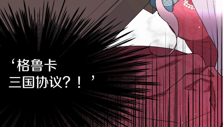 第3话 我真穿越了？123