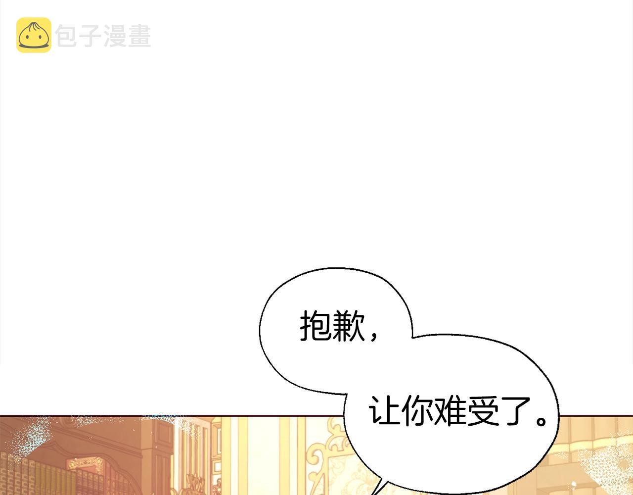 第92话 喜欢你的笑76