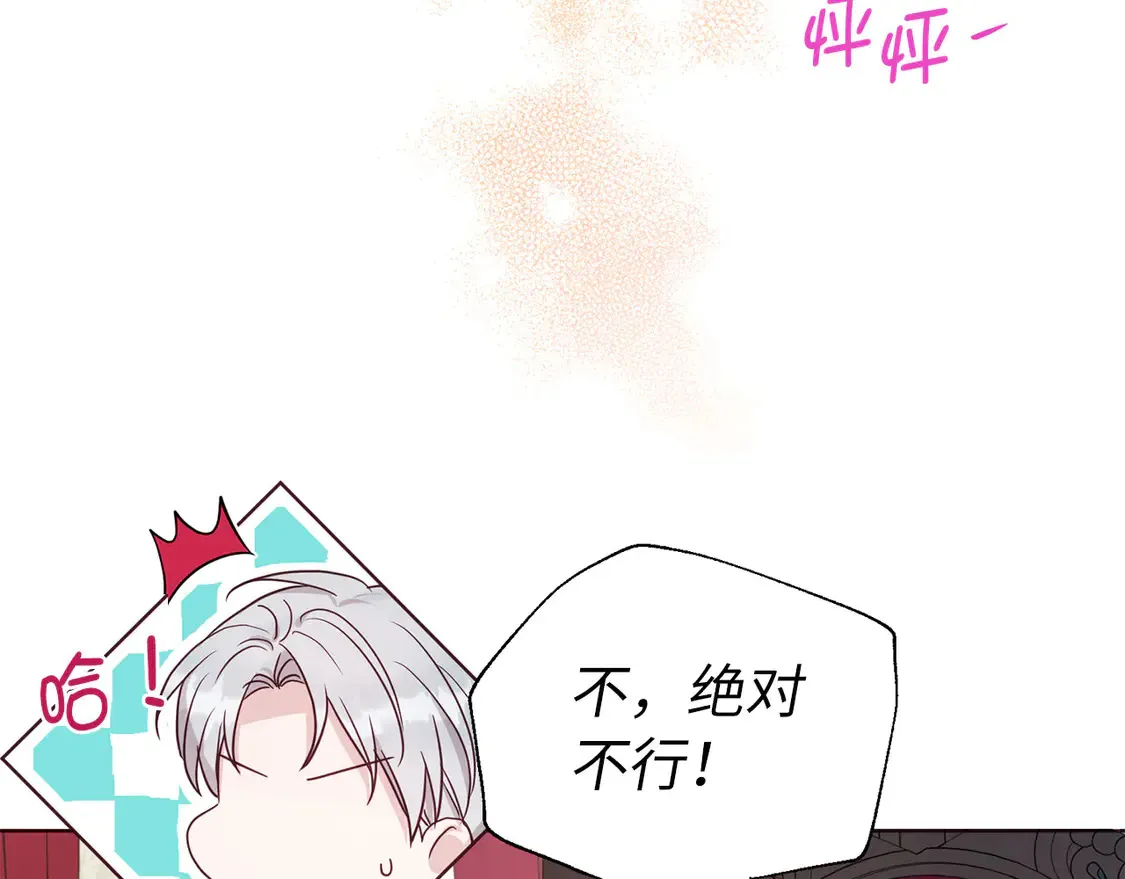番外8 前往灾区38