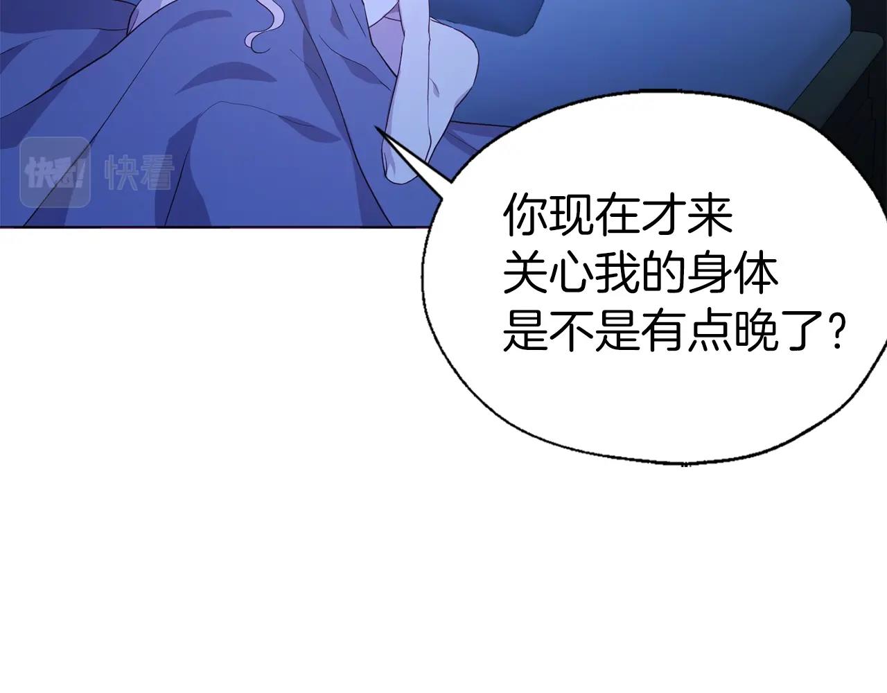 第87话 嫁给我52
