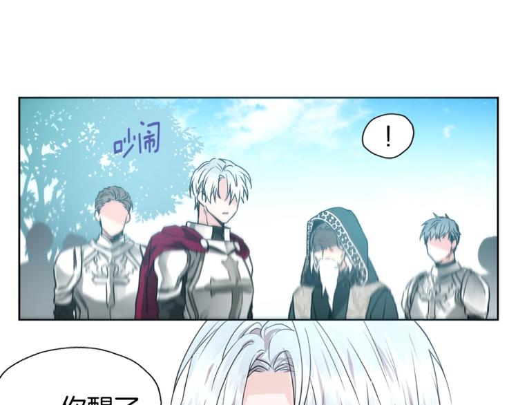 第6话 被皇帝抓走了86
