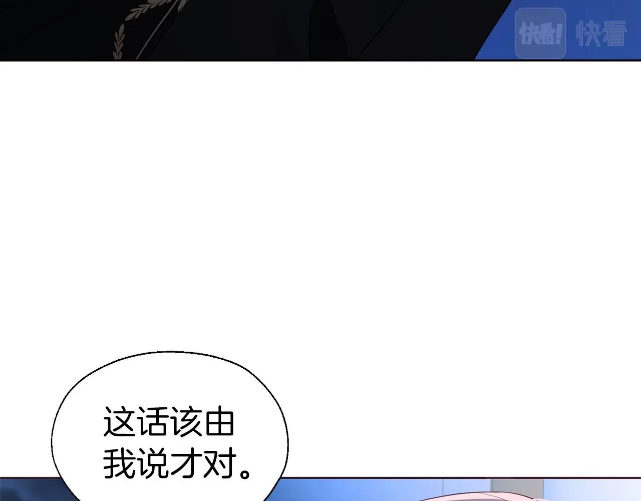第103话 跟她走101