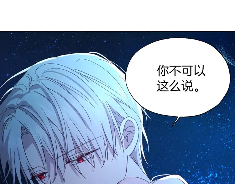第52话 表明心意155