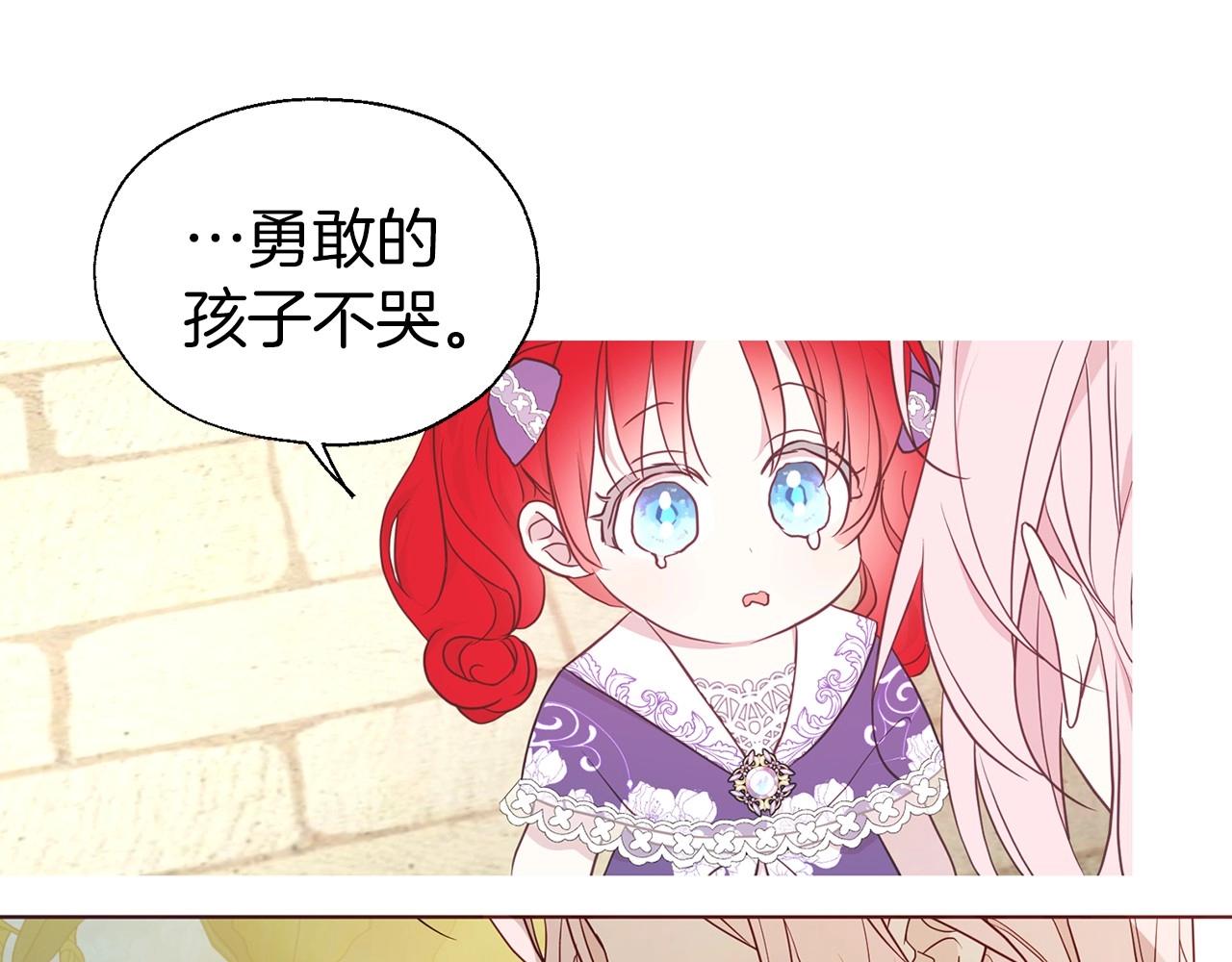 第102话 恶女的警告111