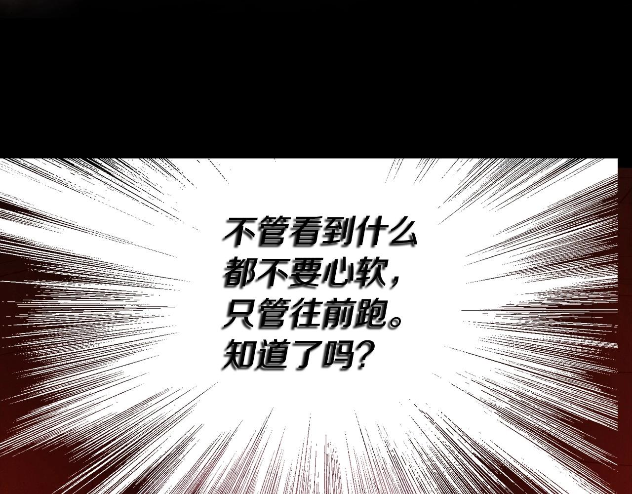 第108话 没有灵魂的躯壳117