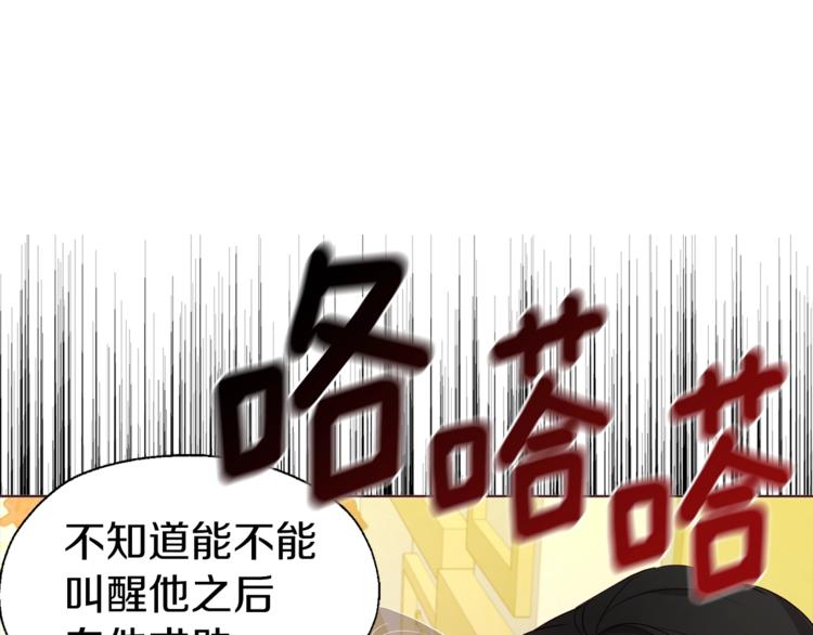 第67话 破相17