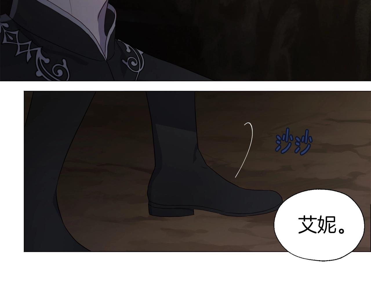 第115话 不想见他70