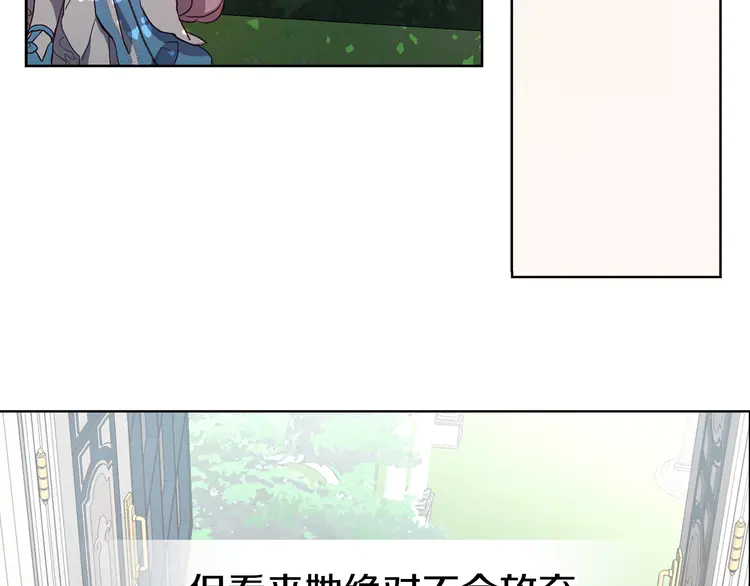 第16话 创造机会❤️100