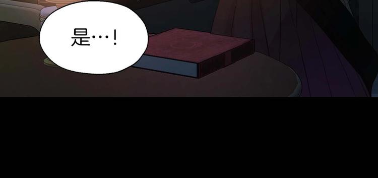 第33话 迷恋他的味道130