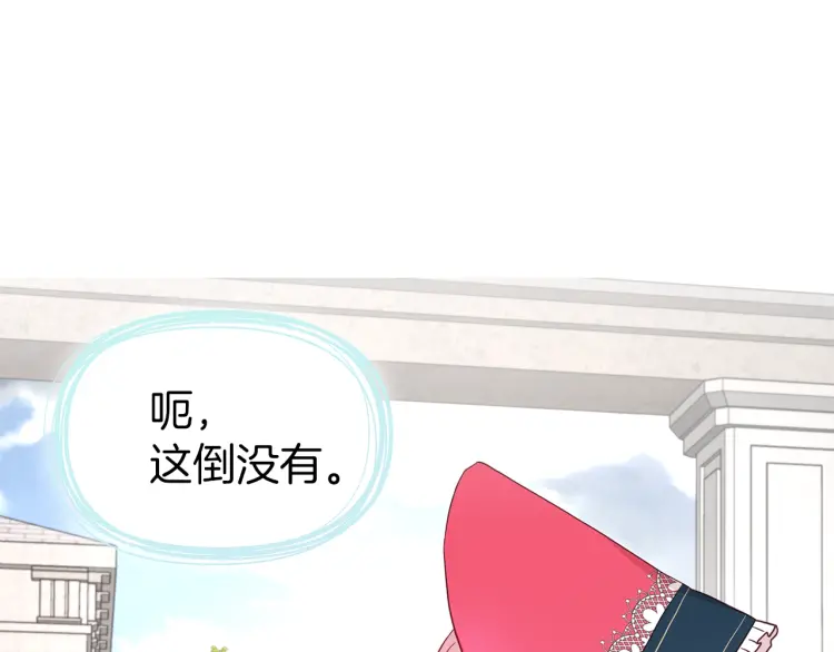 第53话 亲切152