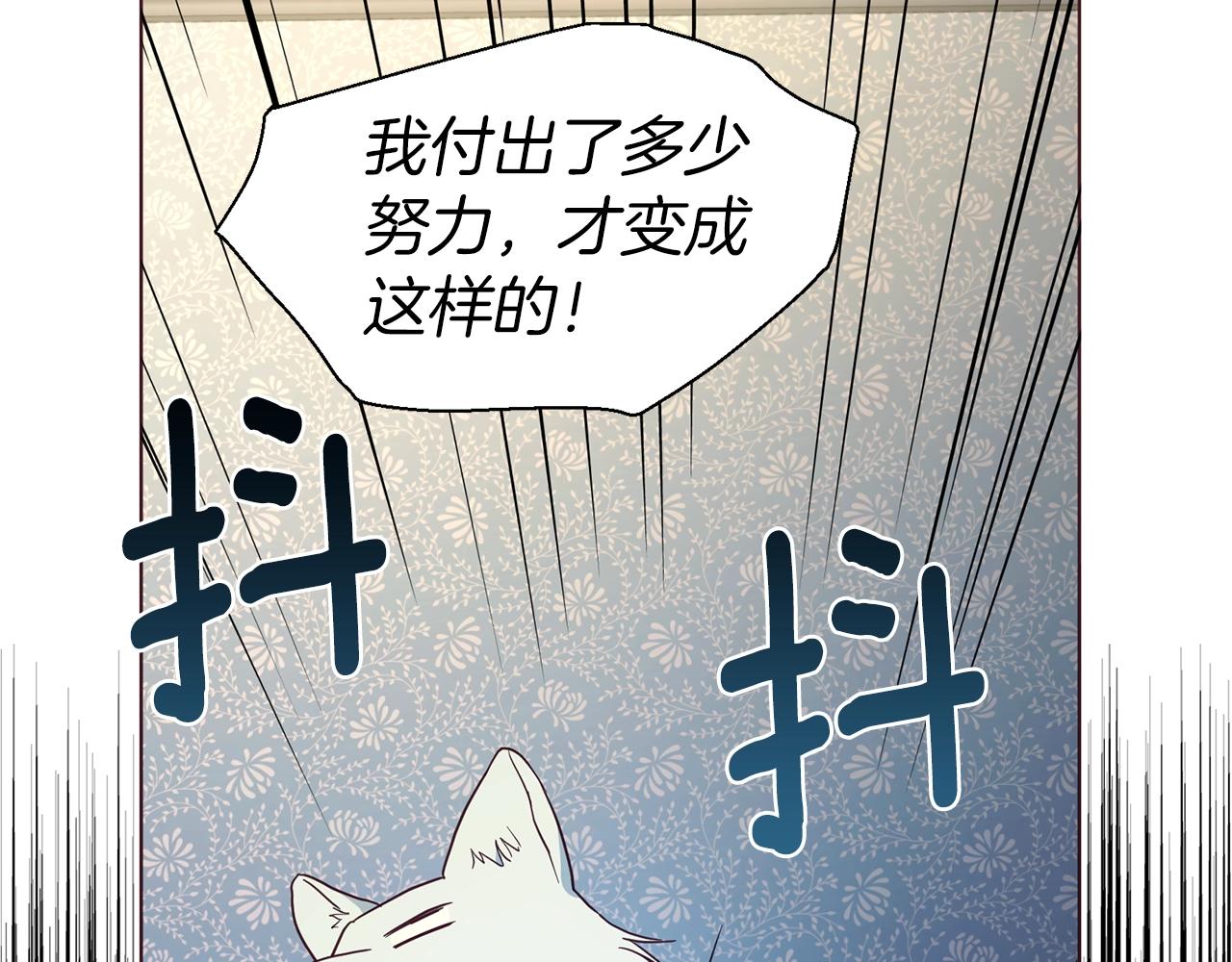 第93话 求你了42