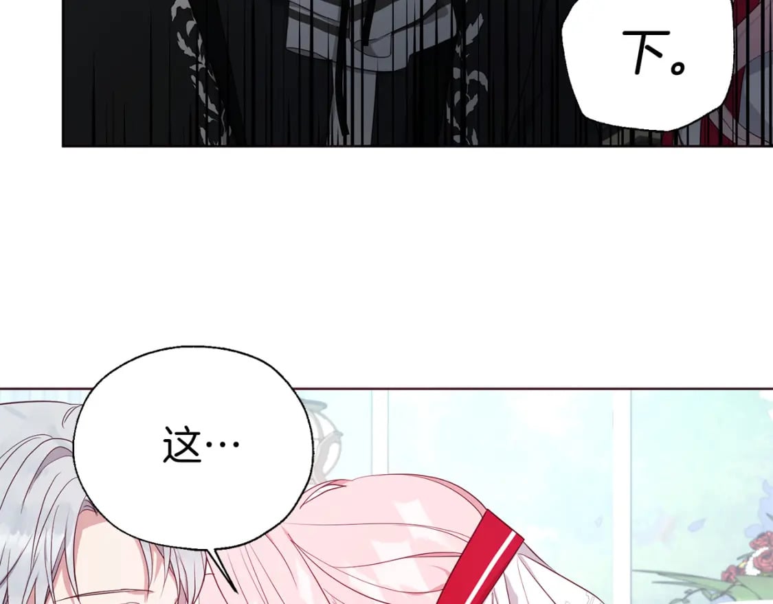 第136话 忍无可忍159