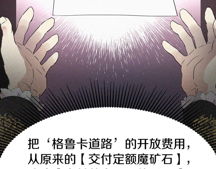 第4话 计划失败58
