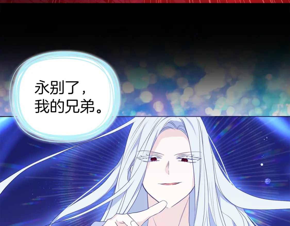 第130话 新的召唤者45