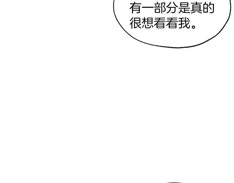 第55话 在意60