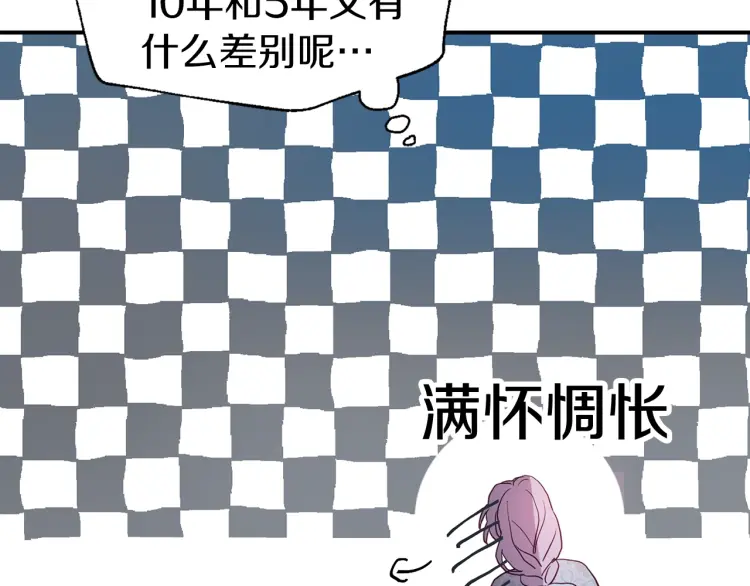 第39话 灵魂出窍？54