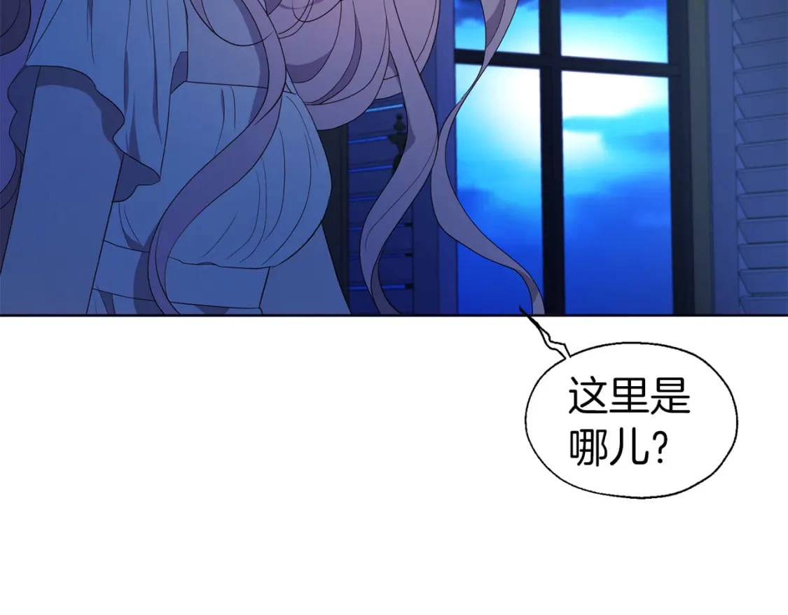 第136话 忍无可忍13