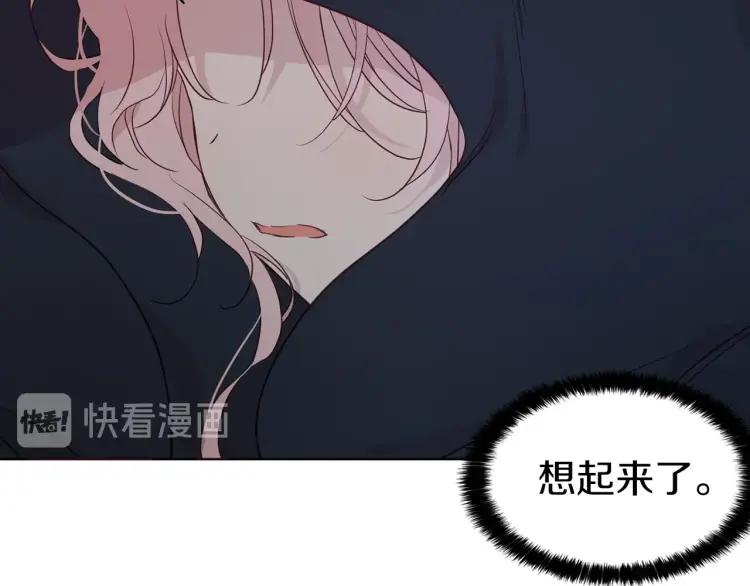 第42话 他床上？！33