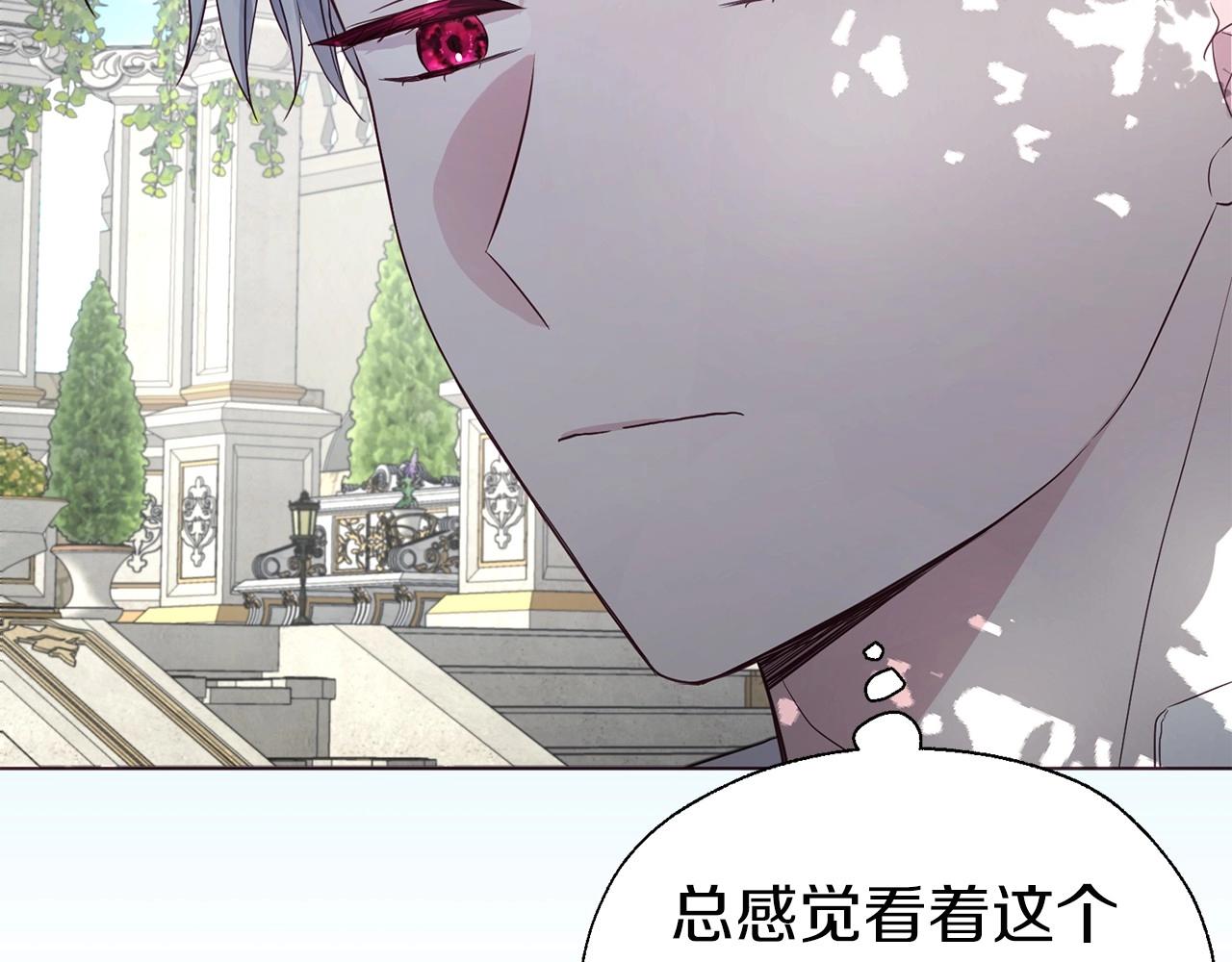 第96话 说好的约定70